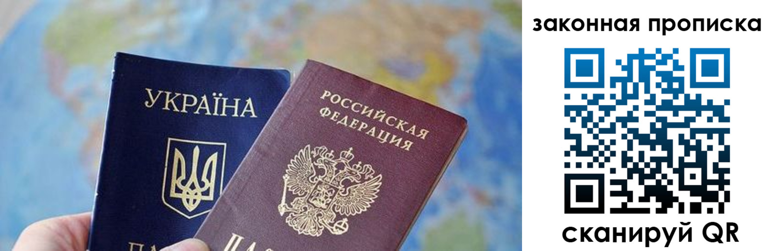 временная регистрация гарантия в Невеле